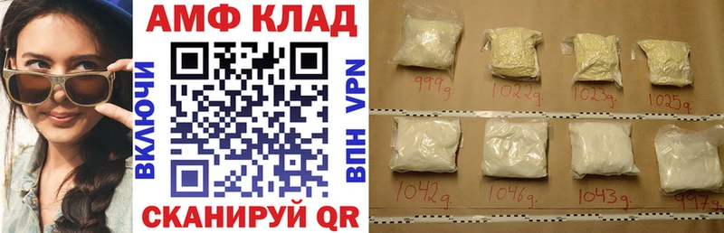 Купить  Чайковский  Amphetamine 97% 
