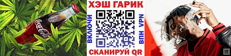 Еда ТГК конопля  Купить закладки  Чайковский 