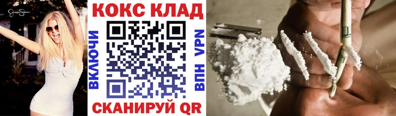 COCAIN VHQ  Купить  Чайковский 