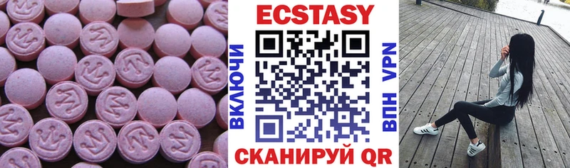 Купить где  Чайковский  Экстази Cube 