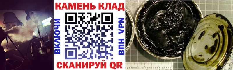 Купить где  Чайковский  Гашиш Cannabis 