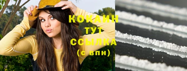 мефедрон Елабуга