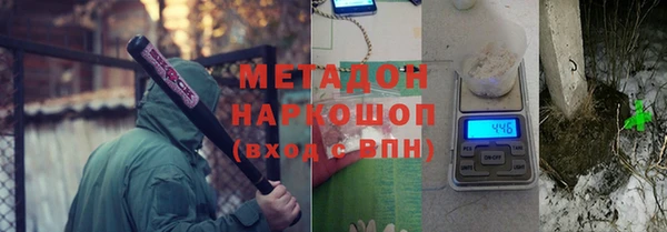 мяу мяу мука Ельня