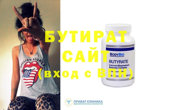 мефедрон Елабуга