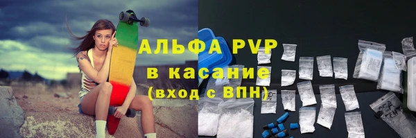 мефедрон Елабуга