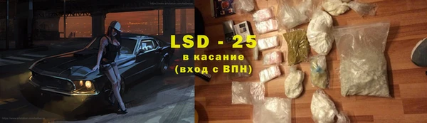 мефедрон Елабуга