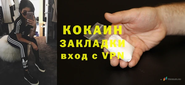 мяу мяу мука Ельня