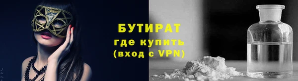 метадон Елизово