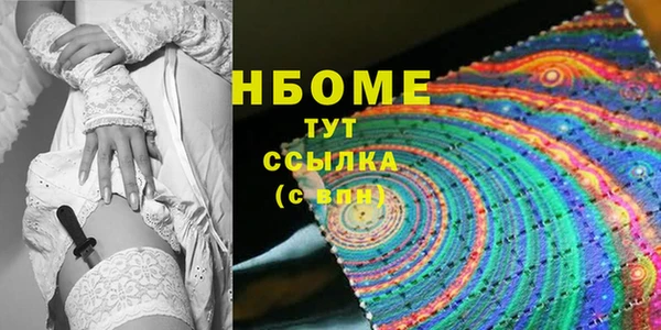 метадон Елизово
