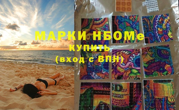 мефедрон Елабуга