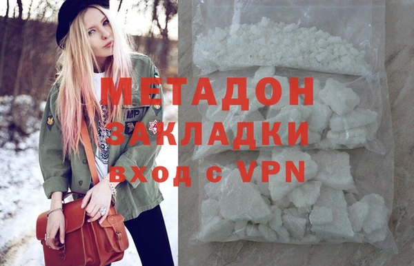 мяу мяу мука Ельня