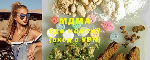 мяу мяу мука Ельня
