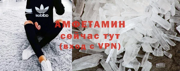 метадон Елизово