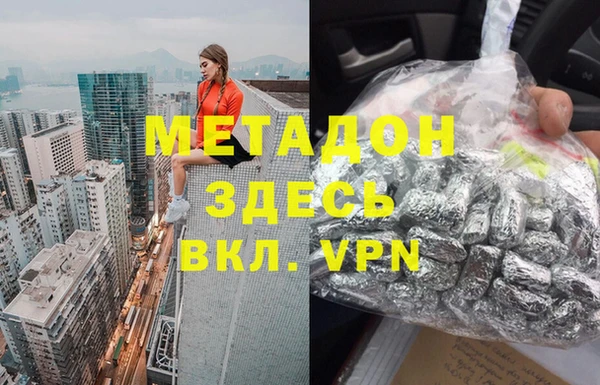 мефедрон Елабуга
