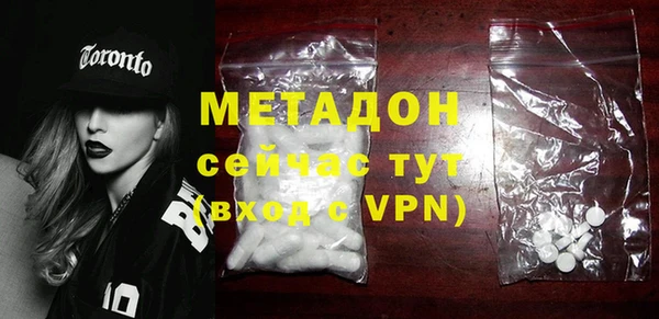 мефедрон Елабуга