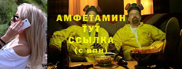 мяу мяу мука Ельня