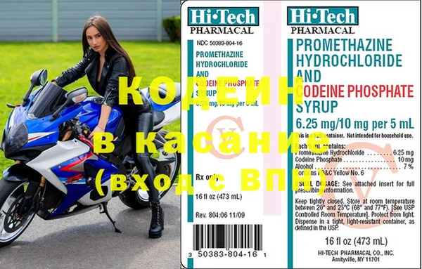 метадон Елизово