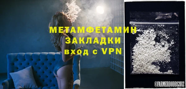 мефедрон Елабуга