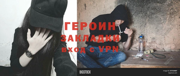 метадон Елизово