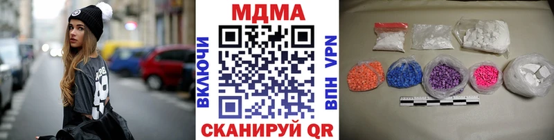 MDMA молли  Купить где  Чайковский 