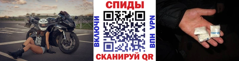 Метамфетамин пудра Чайковский