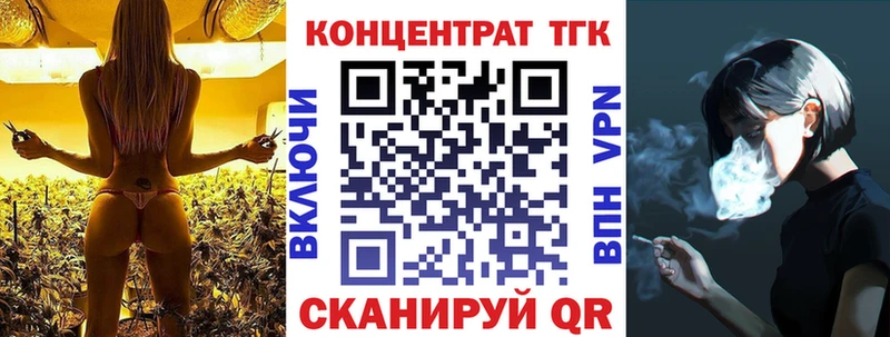 Купить закладки  Чайковский  ТГК гашишное масло 